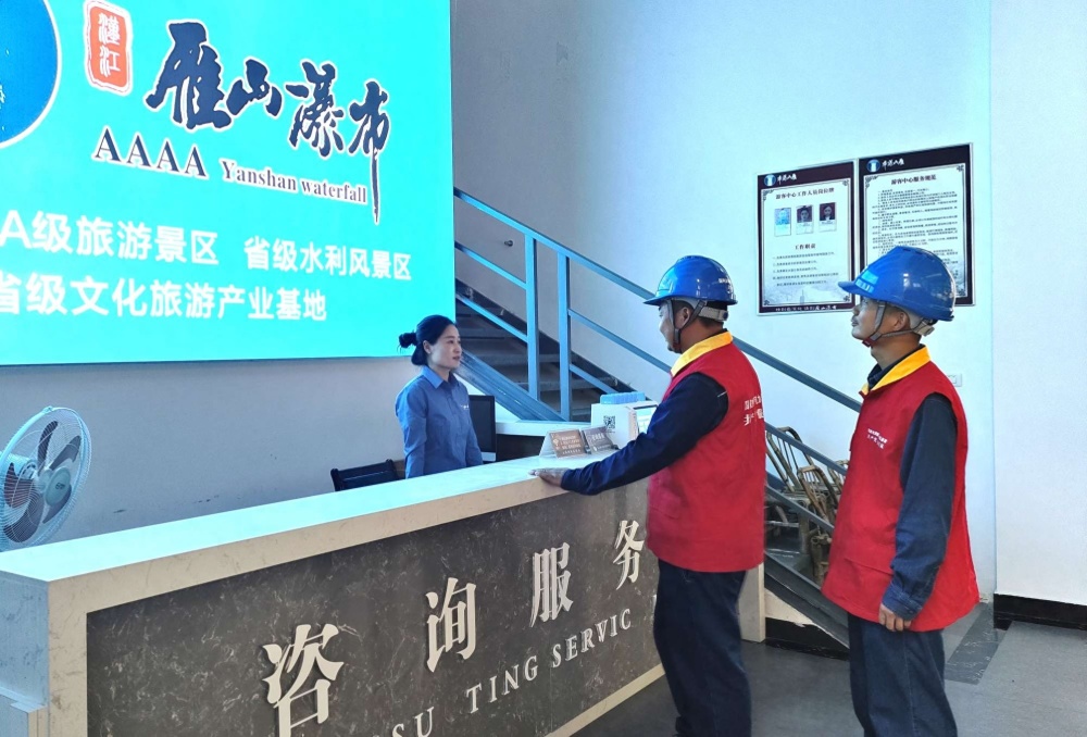 國(guó)慶保電我先行 國(guó)網(wǎng)石泉縣供電公司全力守護(hù)節(jié)日供電安全與服務(wù)