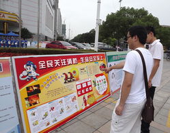 株洲市天元區安全生產咨詢日暨義務服務宣傳活動隆重舉行，筑牢安全防線