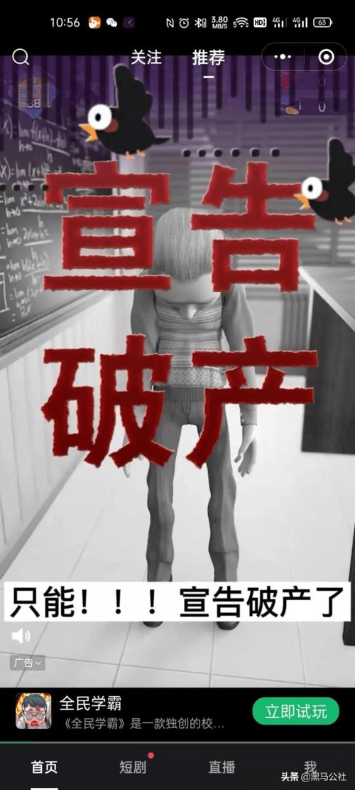 四部門聯合發文規范互聯網服務，嚴禁大數據“殺熟”行為